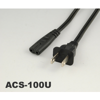三栄電機 ACケーブル(米国用/対応機種:BLM-58・BLE-58・BL-112・uTP-58E) (ACS-100U)画像