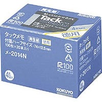 コクヨ メ-2014N タックメモ徳用 74×12.5mm付箋 100枚×20本 4色 (2014N)画像