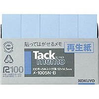 コクヨ メ-1005N-B タックメモ付箋タイプミニサイズ52X14.5 100枚X5本青 (1005N-B)画像