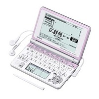 CASIO EX-word電子辞書/中高生シリーズ/90コンテンツ/ピンク (XD-SP4850PK)画像