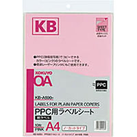 コクヨ KB-A590P PPCラベル用紙 A4 10S (KB-A590P)画像