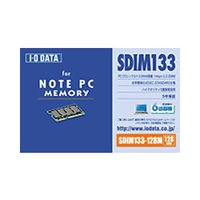 I.O DATA SDIM133-128MZ PC133 SDRAM搭載 S.O.DIMM (SDIM133-128MZ)画像