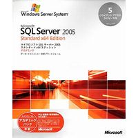 Microsoft SQL Server 2005 Standard Edition  x64（5CAL付き） アカデミック版 (228-03971)画像