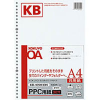 コクヨ KB-109H30N PPC用紙(多穴) A4 (KB-109H30N)画像