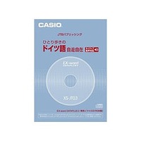 CASIO 電子辞書エクスワードデータプラス専用CD-ROMソフト XS-JT03 (XS-JT03)画像