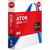JUSTSYSTEM ATOK 2009 for Windows 通常版 (1273199)画像