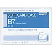 コクヨ クケ-57 ソフトカードケース(軟質)B7 (57)画像