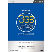 日本通信 bモバイル 3GB定額 マイクロSIM BM-FRML-3GBM (BM-FRML-3GBM)画像