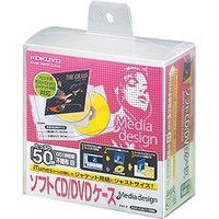 コクヨ EDC-CAU1-50W ソフトCD/DVDケース Media design (EDC-CAU1-50W)画像