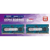 QNAP DDR4 SO2400-8GB Kit(4GBx2) (QNAP DDR4 SO2400-8GB Kit(4GBx2))画像