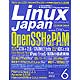 秀和システム LinuxJapan 2002年6月号 (LinuxJapan 2002年6月号)画像