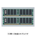 BUFFALO 512MB×2/PC2700/DDR333MHz/184Pin DIMM non ECC (DD333-512MX2)画像