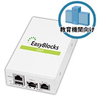 PLAT’HOME 【アカデミックパック】EasyBlocks DHCPモデル 基本サービス 2年間付  (EBA6/DHCP/AC)画像