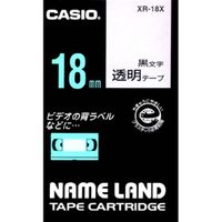 CASIO ネームランドテープ 18ミリ 透明に黒文字 XR-18X (XR-18X)画像