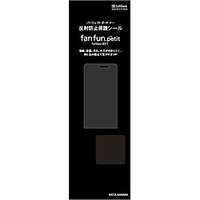 SoftBank SELECTION 831T 機種別専用反射防止保護シール fanfun.petit SBS-RBAG05 (SBS-RBAG05)画像