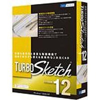 キヤノンシステムソリューションズ TURBOSketch v12 (SMI-98W24-703)画像