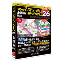 ジャングル スーパーマップル・デジタル26全国版 (JS995674)画像