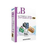 LIFEBOAT LB ファイルロック3 Pro 50ライセンスパック (ER315)画像