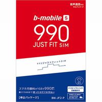 日本通信 b-mobile S 990 ジャストフィットSIM申込パッケージ (BM-JF2-P)画像