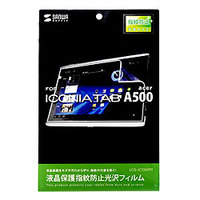 サンワサプライ 液晶保護指紋防止光沢フィルム(Acer ICONIA TAB A500用) (LCD-ICT2KFPF)画像