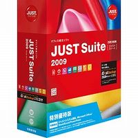 JUSTSYSTEM JUST Suite 2009 特別優待版 (1220288)画像