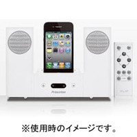 PRINCETON i-FLAP iPod/iPhone専用 2.1ch コンパクトスピーカー ホワイト (PSP-312IPIR4W)画像