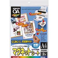 コクヨ KJ-MG61 IJP用マグネットシート光沢印画紙 (KJ-MG61)画像