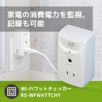 RATOC Systems Wi-Fi ワットチェッカー (RS-WFWATTCH1)画像