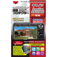 ケンコー 液晶プロテクター キヤノン PowerShot SX210IS用 KLP-CASX210 (KLP-CASX210)画像