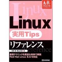 技術評論社 Linux実用Tipsリファレンス (4774117773)画像