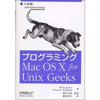 オライリー・ジャパン プログラミング Mac OS X for Unix Geeks (4873111218)画像
