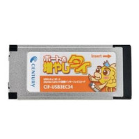 Century USB3.0×1ポートExpressCard/34接続インターフェイスカード (CIF-USB3EC34)画像