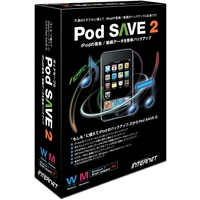 インターネット Pod SAVE 2 (PS-20H)画像