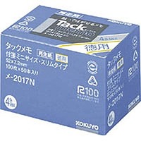 コクヨ メ-2017N タックメモ徳用付箋タイプ52X7.2mm100枚X50本4色 (2017N)画像
