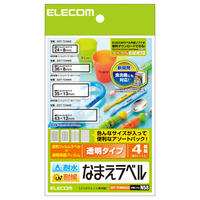 ELECOM インクジェットプリンタ用 耐水耐候なまえラベル/ハガキサイズ/透明ラベル85枚入り (EDT-TCNMASO)画像