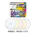 FUJIFILM VDRP120GX5 M 4X DVD-R for VIDEO カラーミックス5枚組み (VDRP120GX5 M 4X)画像