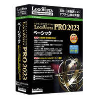 LOGOVISTA LogoVista PRO 2023 ベーシック (LVXESX23WV0)画像