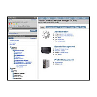 Hewlett-Packard VCEM for BladeSys c7000 1エンクロージャL(1Y 24×7サポ&UPD) (459864-B21)画像
