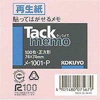 コクヨ メ-1001-P タックメモ 74×74mm 正方形 100枚 ピンク (1001-P)画像