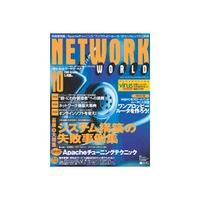 IDGジャパン Network World 2003年10月号 (Network World 2003年10月号)画像