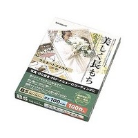 ナカバヤシ ラミネートフィルム100枚 B5 LPR-B5-E (LPR-B5-E)画像