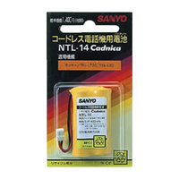 SANYO NTL-14 コードレス電話機用交換電池 (NTL-14)画像