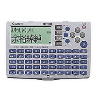 CANON IDF-1000 キヤノン電子辞典 (6875A001)画像