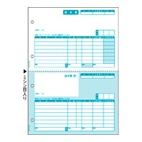 ヒサゴ GB1119 請求書 (GB1119)画像