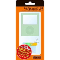 レイ・アウト 3rd iPod NANO シリコンジャケットセット(グリーン) RT-IPC1/G (RT-IPC1/G)画像