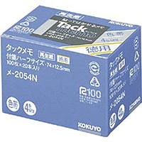 コクヨ メ-2054N タックメモ徳用付箋タイプ74X12.5mm100X20本4色 (2054N)画像