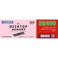 I.O DATA DR400-512M PC3200 (DDR400) SDRAM搭載 増設メモリ (DR400-512M)画像