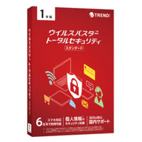 ぷらっとオンライン】Trend Micro ウイルスバスター トータル