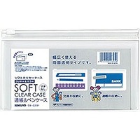 コクヨ クケ-5319T ソフトクリヤーケース クリヤー&カラー通帳&ペンケース (5319T)画像