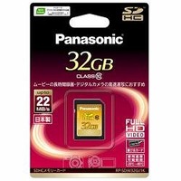 パナソニック 32GB SDHCメモリーカード 22MB/S クラス10 RP-SDW32GJ1K (RP-SDW32GJ1K)画像